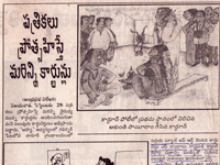 pressclips