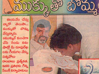 pressclips