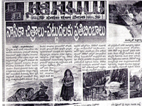 pressclips