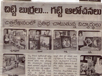 pressclips