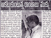 pressclips
