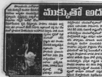 pressclips