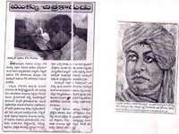 pressclips