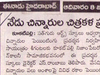 pressclips