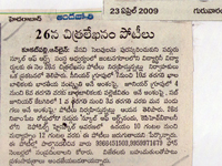 pressclips