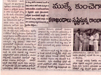 pressclips
