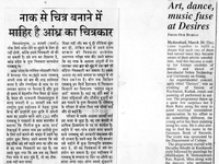 pressclips