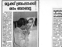 pressclips