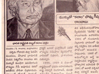 pressclips