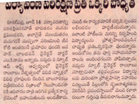 pressclips