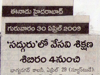 pressclips