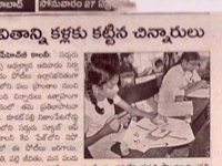 pressclips