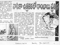 pressclips