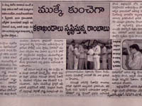pressclips