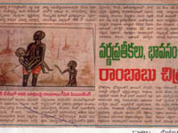 pressclips