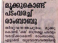 pressclips