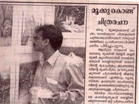 pressclips