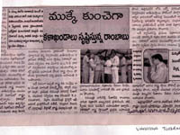 pressclips