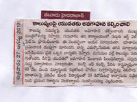 pressclips