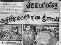 pressclips