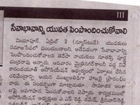 pressclips