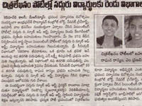 pressclips