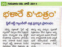 pressclips