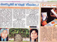 pressclips