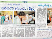 pressclips
