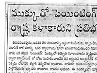 pressclips