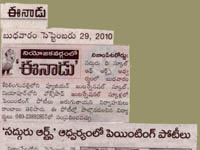 pressclips