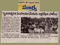 pressclips