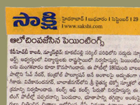 pressclips