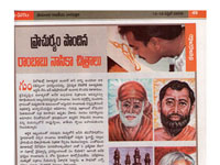 pressclips