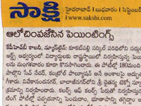 pressclips
