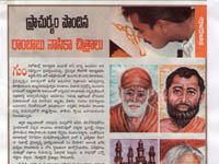 pressclips