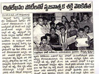 pressclips