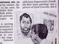 pressclips