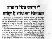 pressclips