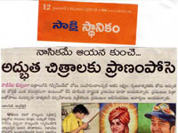 pressclips
