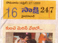 pressclips