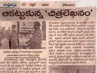 pressclips
