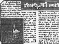 pressclips