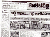 pressclips