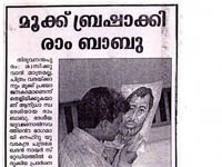 pressclips