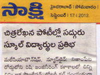 pressclips