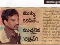 pressclips