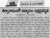 pressclips