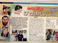 pressclips