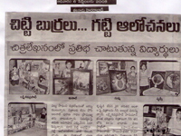 pressclips
